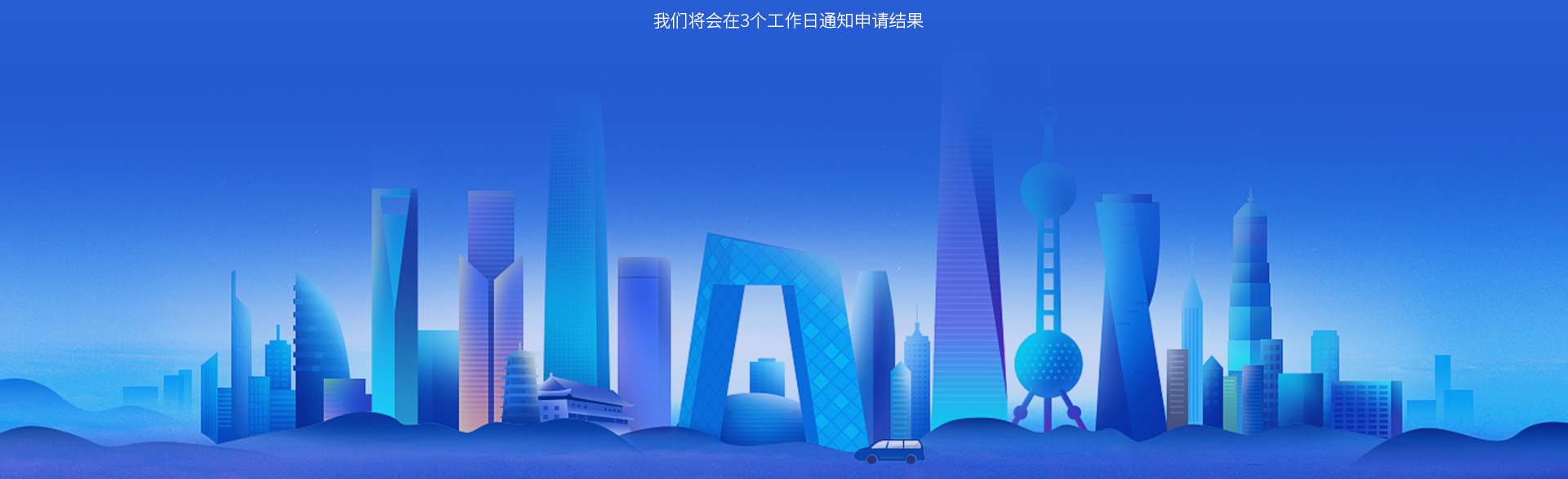底